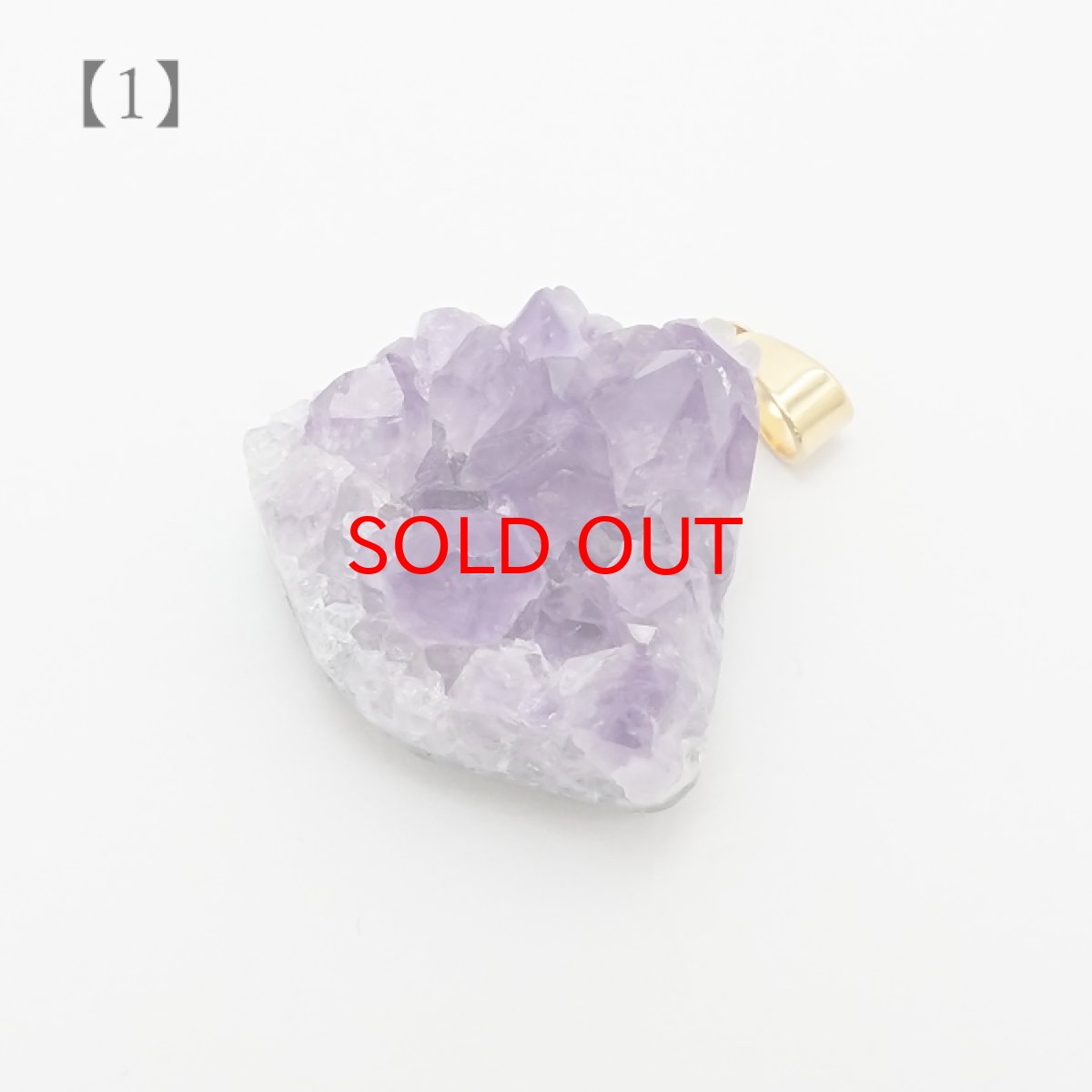 画像2: 【一点もの】ウルグアイ産アメジスト 原石TOP ペンダントトップ アクセサリー ハイクオリティー amethyst レア クラスター 浄化 風水 天然石 パワーストーン カラーストーン (2)