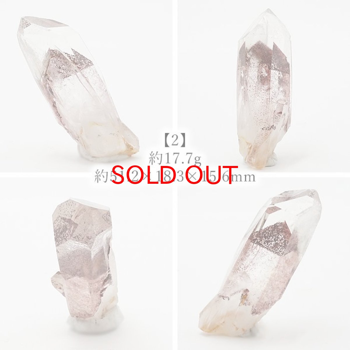 画像4: マニカラン水晶 レッドファントム 原石 インド産 六角柱 【 一点もの 】 水晶 マニカランクォーツ 天然石 パワーストーン 浄化 お守り カラーストーン (4)