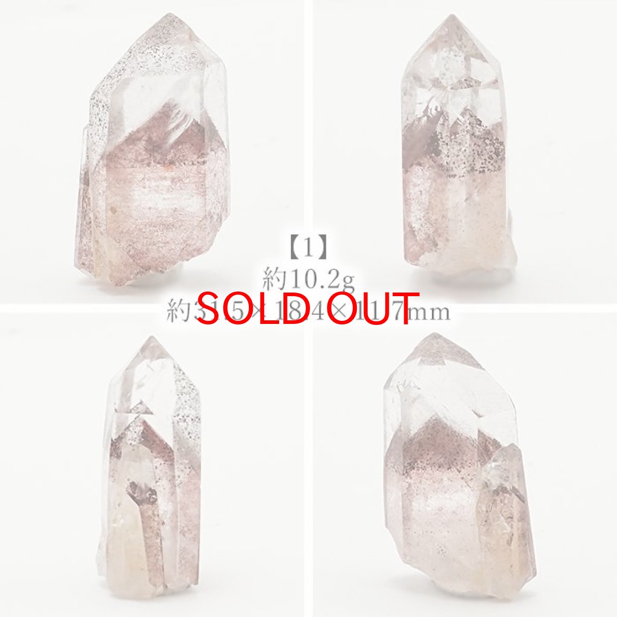 画像2: マニカラン水晶 レッドファントム 原石 インド産 六角柱 【 一点もの 】 水晶 マニカランクォーツ 天然石 パワーストーン 浄化 お守り カラーストーン (2)