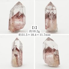 画像2: マニカラン水晶 レッドファントム 原石 インド産 六角柱 【 一点もの 】 水晶 マニカランクォーツ 天然石 パワーストーン 浄化 お守り カラーストーン (2)