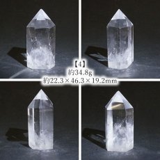 画像5: 水晶 ポイント 原石 ブラジル産 六角柱 【 一点もの 】 クリスタル crystal 浄化 空間 リフレッシュ パワーチャージ 天然石 パワーストーン カラーストーン (5)