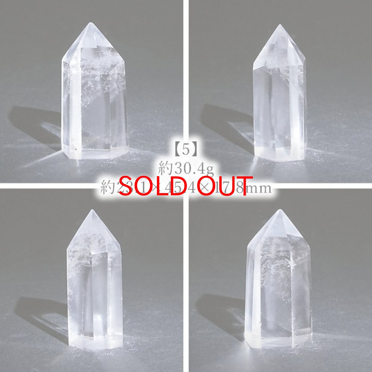 画像6: 水晶 ポイント 原石 ブラジル産 六角柱 【 一点もの 】 クリスタル crystal 浄化 空間 リフレッシュ パワーチャージ 天然石 パワーストーン カラーストーン (6)