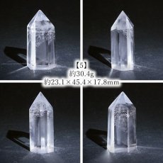 画像6: 水晶 ポイント 原石 ブラジル産 六角柱 【 一点もの 】 クリスタル crystal 浄化 空間 リフレッシュ パワーチャージ 天然石 パワーストーン カラーストーン (6)