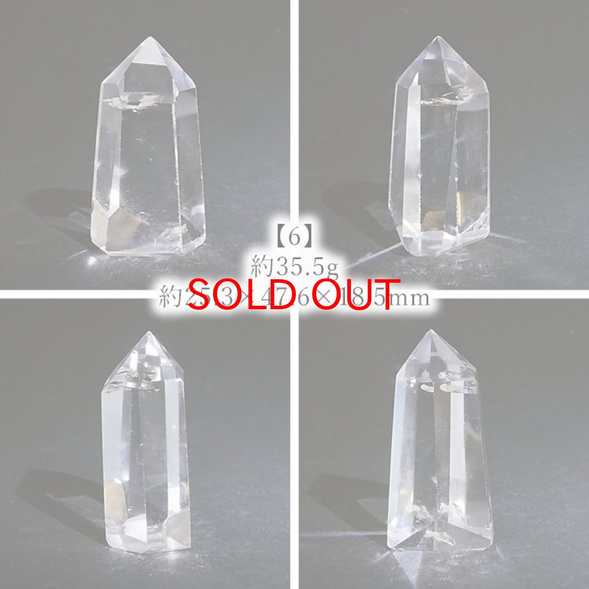画像7: 水晶 ポイント 原石 ブラジル産 六角柱 【 一点もの 】 クリスタル crystal 浄化 空間 リフレッシュ パワーチャージ 天然石 パワーストーン カラーストーン (7)