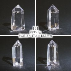 画像7: 水晶 ポイント 原石 ブラジル産 六角柱 【 一点もの 】 クリスタル crystal 浄化 空間 リフレッシュ パワーチャージ 天然石 パワーストーン カラーストーン (7)