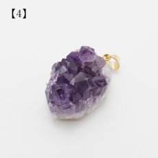 画像8: 【一点もの】ウルグアイ産アメジスト 原石TOP ペンダントトップ アクセサリー ハイクオリティー amethyst レア クラスター 浄化 風水 天然石 パワーストーン カラーストーン (8)