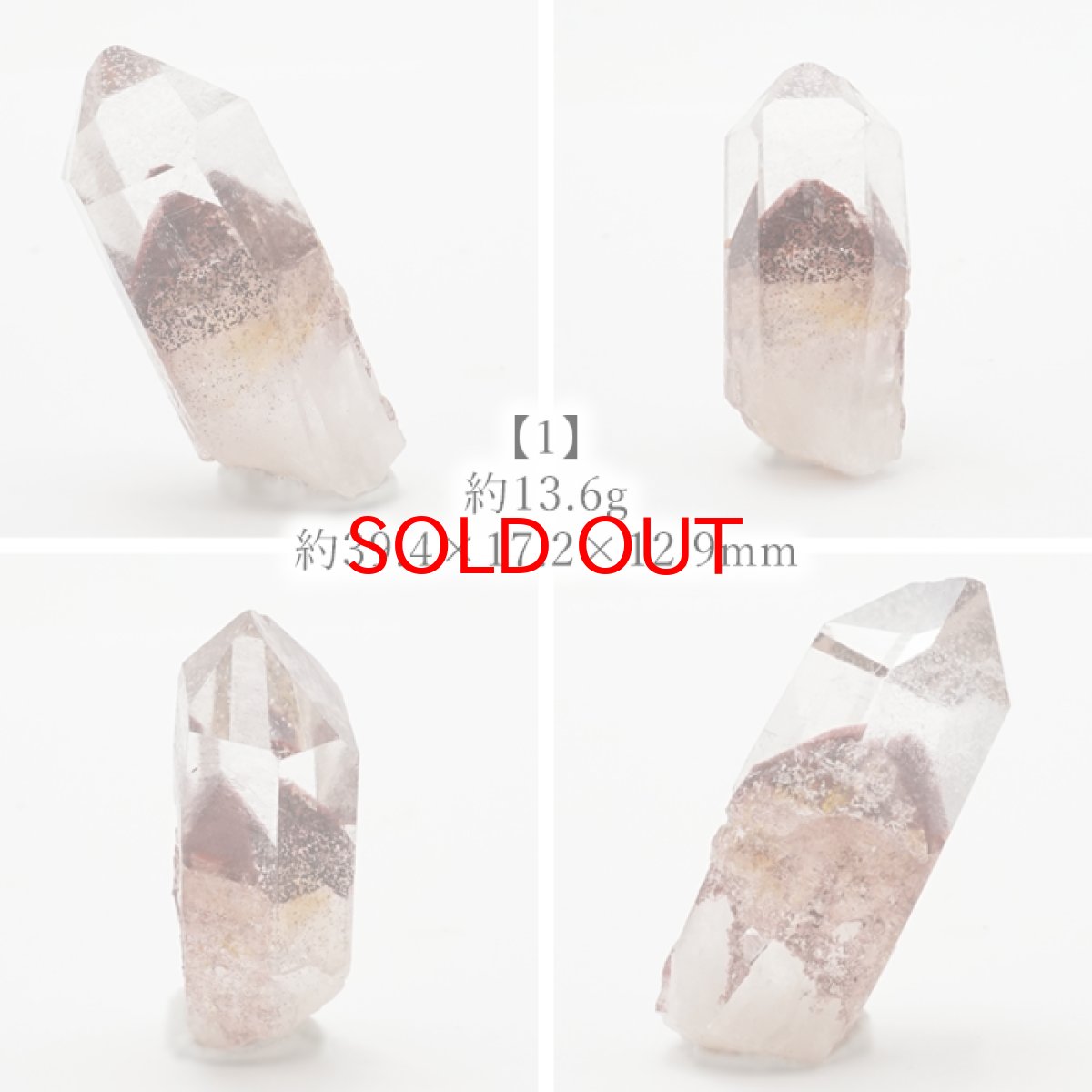 画像2: マニカラン水晶 レッドファントム 原石 インド産 六角柱 【 一点もの 】 水晶 マニカランクォーツ 天然石 パワーストーン 浄化 お守り カラーストーン (2)