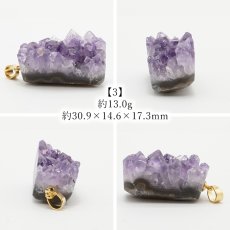 画像7: 【一点もの】ウルグアイ産アメジスト 原石TOP ペンダントトップ アクセサリー ハイクオリティー amethyst レア クラスター 浄化 風水 天然石 パワーストーン カラーストーン (7)