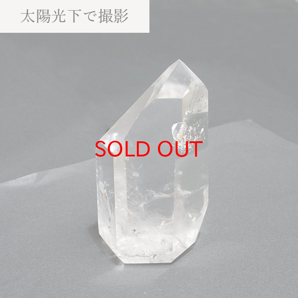 画像3: トマスゴンサガ水晶 レインボー入り ポイント 原石 ブラジル産 六角柱 【 一点もの 】 クリスタル crystal 浄化 空間 リフレッシュ パワーチャージ 天然石 パワーストーン カラーストーン (3)