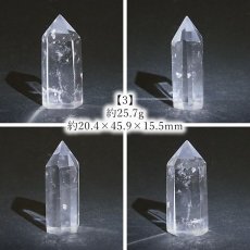 画像4: 水晶 ポイント 原石 ブラジル産 六角柱 【 一点もの 】 クリスタル crystal 浄化 空間 リフレッシュ パワーチャージ 天然石 パワーストーン カラーストーン (4)