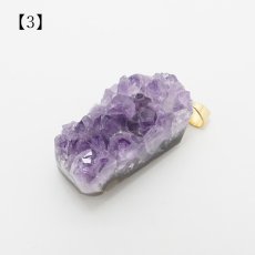 画像6: 【一点もの】ウルグアイ産アメジスト 原石TOP ペンダントトップ アクセサリー ハイクオリティー amethyst レア クラスター 浄化 風水 天然石 パワーストーン カラーストーン (6)