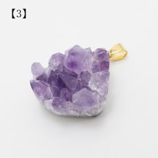 画像6: 【一点もの】ウルグアイ産アメジスト 原石TOP ペンダントトップ アクセサリー ハイクオリティー amethyst レア クラスター 浄化 風水 天然石 パワーストーン カラーストーン (6)