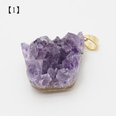 画像2: 【一点もの】ウルグアイ産アメジスト 原石TOP ペンダントトップ アクセサリー ハイクオリティー amethyst レア クラスター 浄化 風水 天然石 パワーストーン カラーストーン (2)