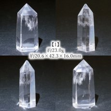 画像2: 水晶 ポイント 原石 ブラジル産 六角柱 【 一点もの 】 クリスタル crystal 浄化 空間 リフレッシュ パワーチャージ 天然石 パワーストーン カラーストーン (2)