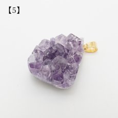 画像10: 【一点もの】ウルグアイ産アメジスト 原石TOP ペンダントトップ アクセサリー ハイクオリティー amethyst レア クラスター 浄化 風水 天然石 パワーストーン カラーストーン (10)