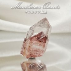 画像1: マニカラン水晶 レッドファントム 原石 インド産 六角柱 【 一点もの 】 水晶 マニカランクォーツ 天然石 パワーストーン 浄化 お守り カラーストーン (1)