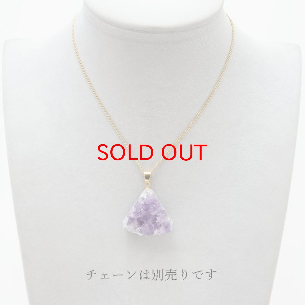 画像12: 【一点もの】ウルグアイ産アメジスト 原石TOP ペンダントトップ アクセサリー ハイクオリティー amethyst レア クラスター 浄化 風水 天然石 パワーストーン カラーストーン (12)