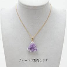 画像12: 【一点もの】ウルグアイ産アメジスト 原石TOP ペンダントトップ アクセサリー ハイクオリティー amethyst レア クラスター 浄化 風水 天然石 パワーストーン カラーストーン (12)