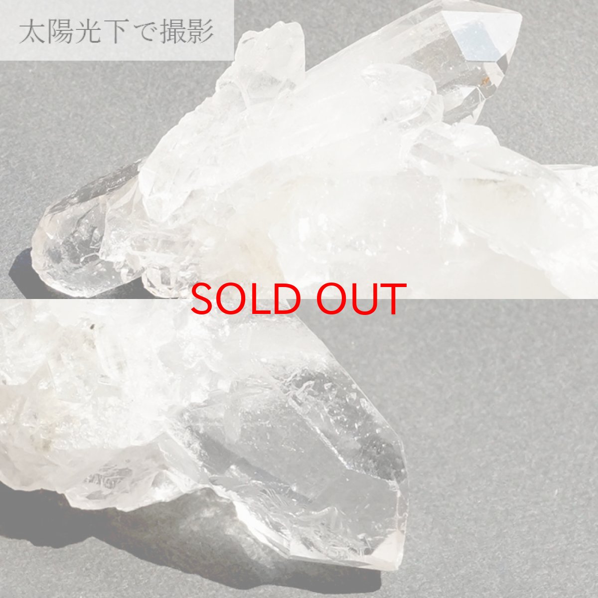 画像3: 【 一点もの 】 ゼッカデソーザ水晶 クラスター 63.4g ブラジル産 Zecadesouza Quartz 原石 裸石 稀少石 浄化 天然石 パワーストーン カラーストーン (3)