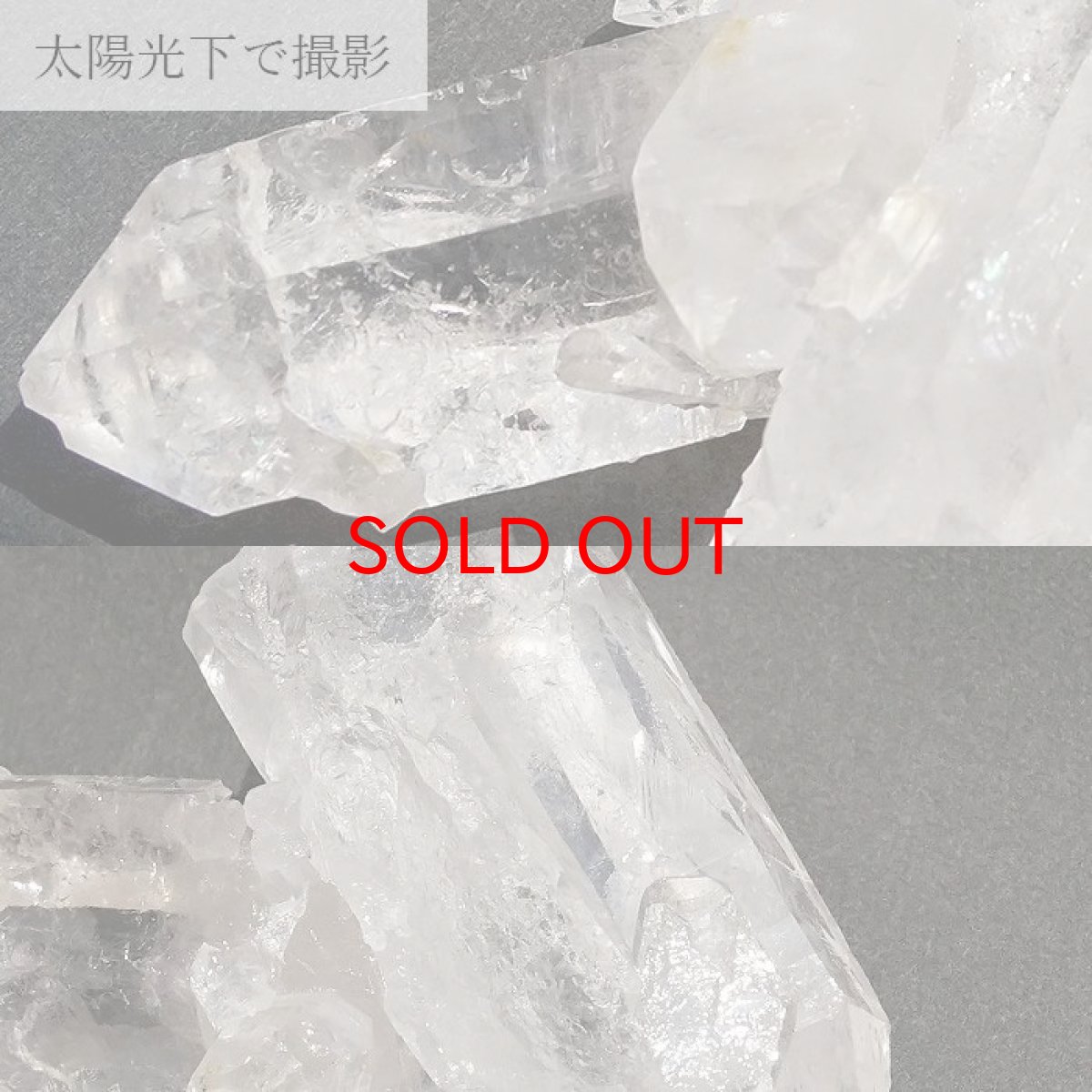 画像3: 【20%OFFセール】 【 一点もの 】 ゼッカデソーザ水晶 クラスター 65.8ｇ ブラジル産 Zecadesouza Quartz 原石 裸石 稀少石 浄化 天然石 パワーストーン カラーストーン (3)