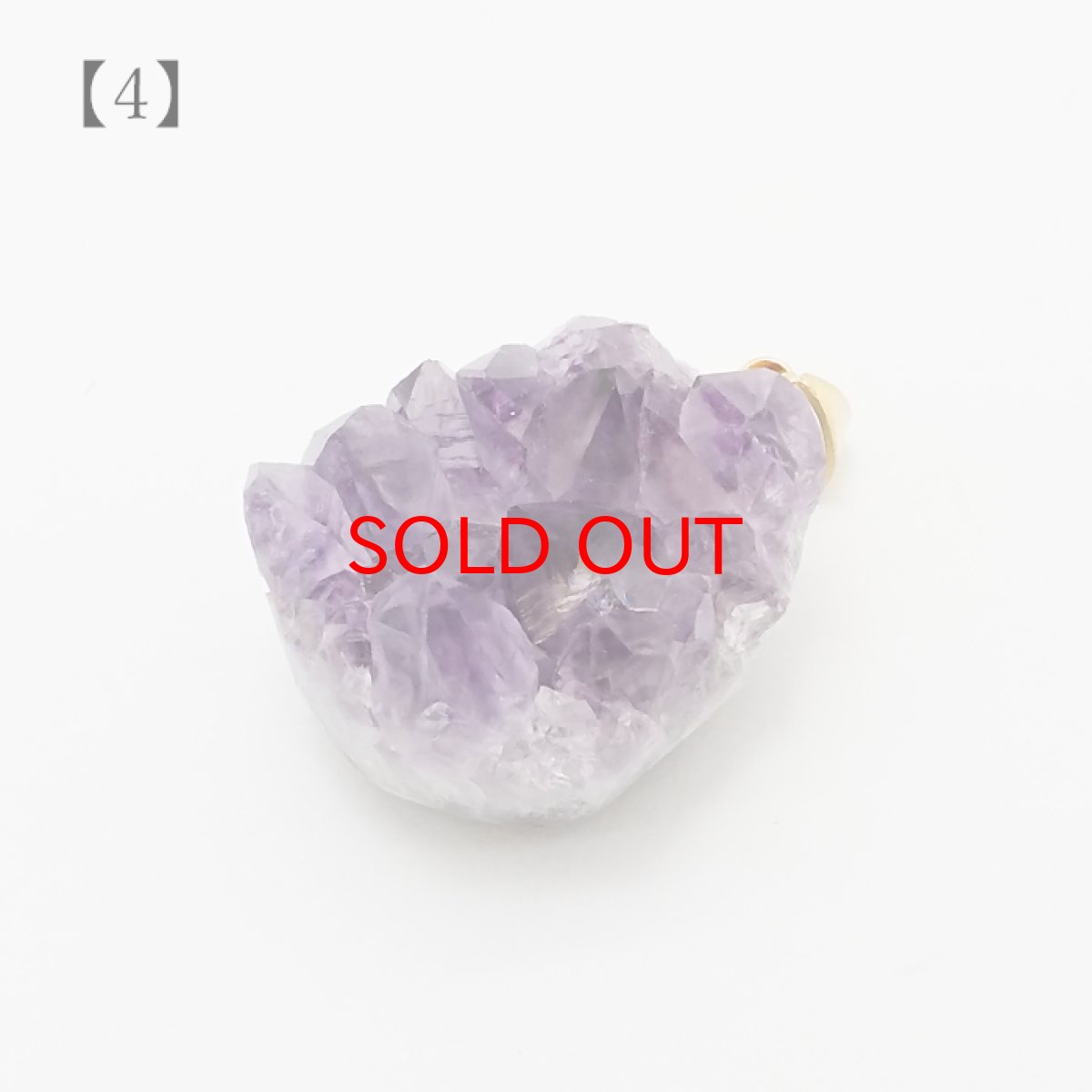 画像8: 【一点もの】ウルグアイ産アメジスト 原石TOP ペンダントトップ アクセサリー ハイクオリティー amethyst レア クラスター 浄化 風水 天然石 パワーストーン カラーストーン (8)