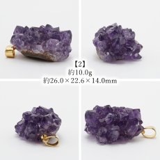 画像5: 【一点もの】ウルグアイ産アメジスト 原石TOP ペンダントトップ アクセサリー ハイクオリティー amethyst レア クラスター 浄化 風水 天然石 パワーストーン カラーストーン (5)