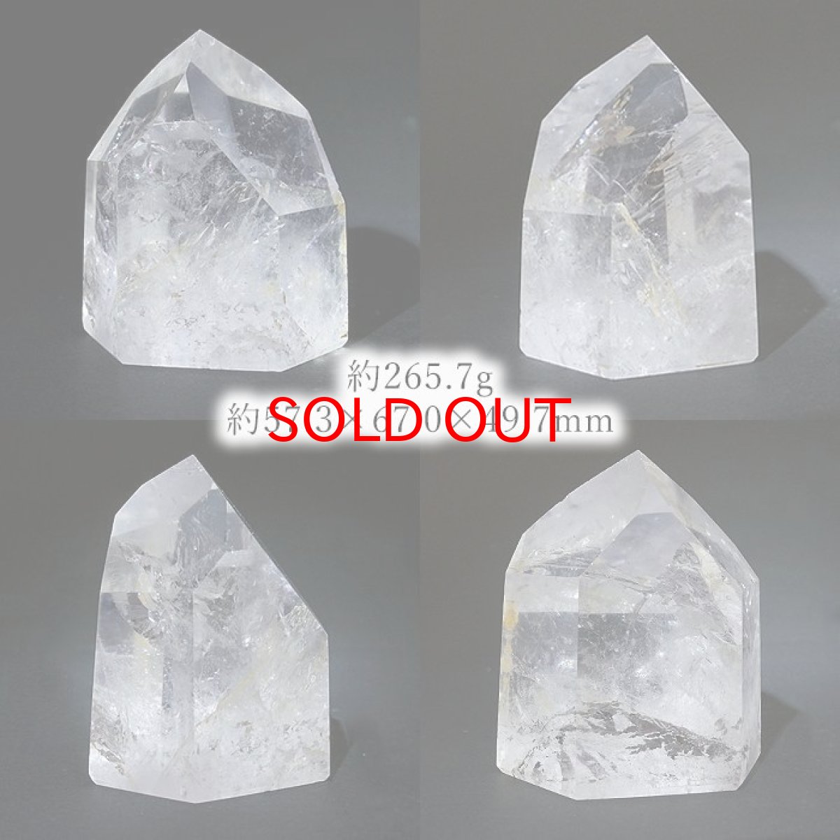 画像2: トマスゴンサガ水晶 デンドリチック入り ポイント 266g 原石 ブラジル産 六角柱 【 一点もの 】 クリスタル crystal リフレッシュ パワーチャージ 天然石 パワーストーン カラーストーン (2)