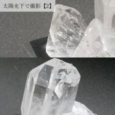 画像6: 【 一点もの 】 ゼッカデソーザ水晶 クラスター ブラジル産 Zecadesouza Quartz 原石 裸石 稀少石 浄化 天然石 パワーストーン カラーストーン (6)