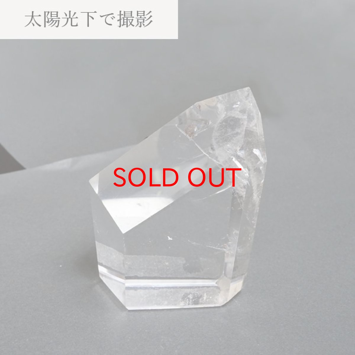 画像5: トマスゴンサガ水晶 ポイント 原石 ブラジル産 六角柱 【 一点もの 】 クリスタル crystal 浄化 空間 リフレッシュ パワーチャージ 天然石 パワーストーン カラーストーン (5)