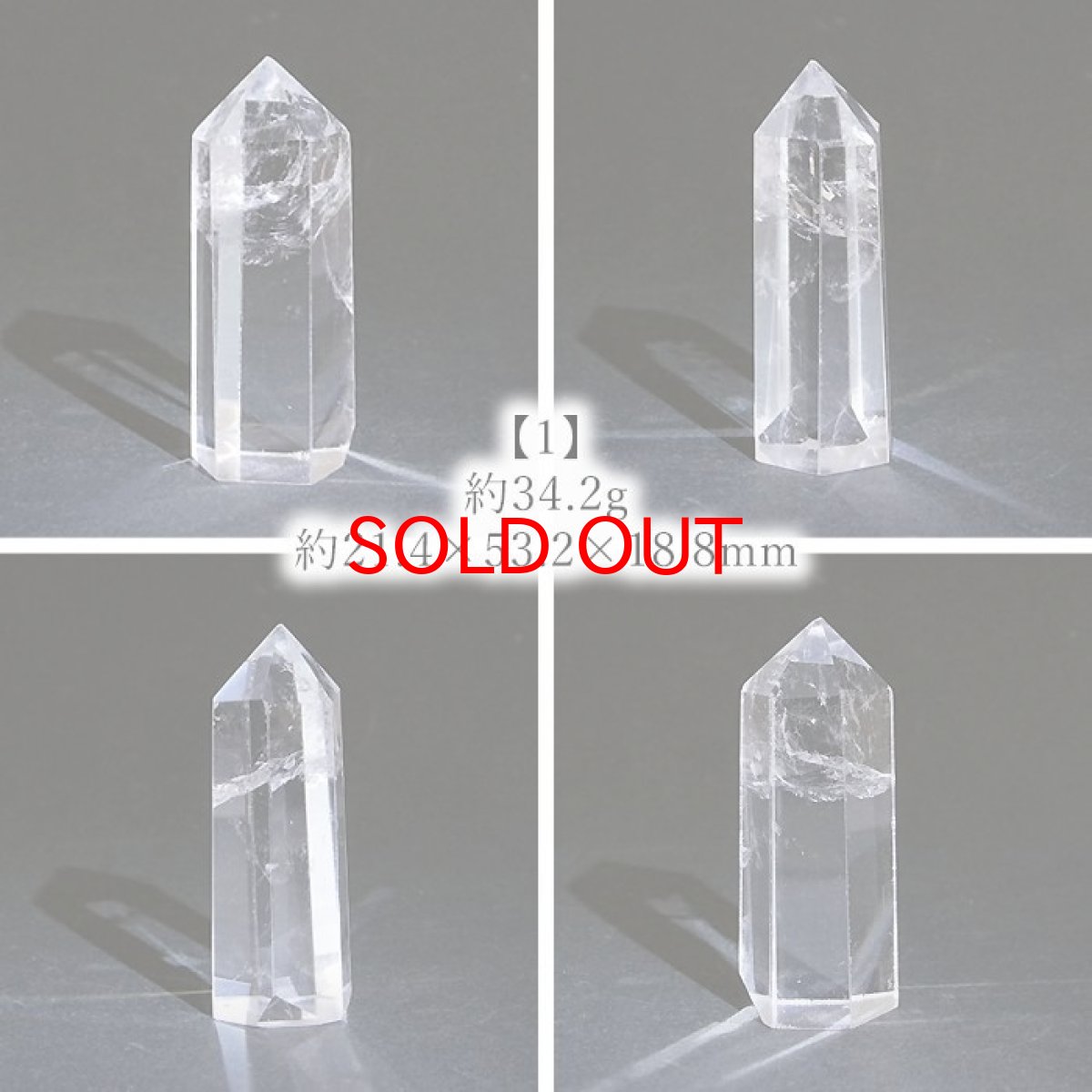 画像2: 水晶 ポイント 原石 ブラジル産 六角柱 【 一点もの 】 クリスタル crystal 浄化 空間 リフレッシュ パワーチャージ 天然石 パワーストーン カラーストーン (2)