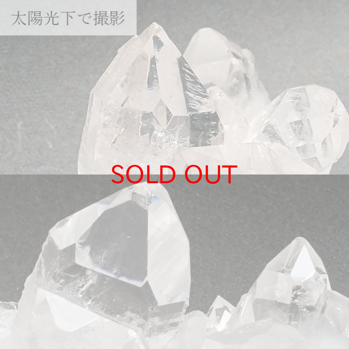画像3: 【 一点もの 】 ゼッカデソーザ水晶 クラスター 74.9g ブラジル産 Zecadesouza Quartz 原石 裸石 稀少石 浄化 天然石 パワーストーン カラーストーン (3)