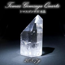 画像1: トマスゴンサガ水晶 レインボー入り ポイント 原石 ブラジル産 六角柱 【 一点もの 】 クリスタル crystal 浄化 空間 リフレッシュ パワーチャージ 天然石 パワーストーン カラーストーン (1)