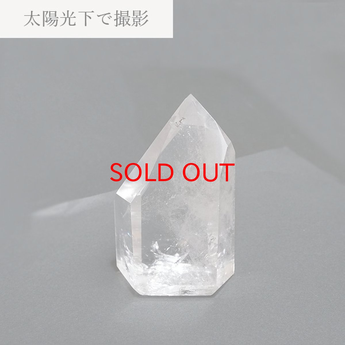 画像3: トマスゴンサガ水晶 ポイント 原石 ブラジル産 六角柱 【 一点もの 】 クリスタル crystal 浄化 空間 リフレッシュ パワーチャージ 天然石 パワーストーン カラーストーン (3)