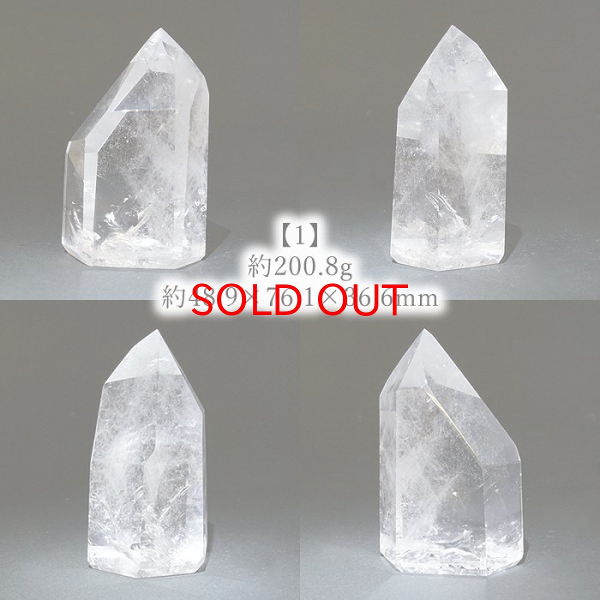 画像2: トマスゴンサガ水晶 ポイント 原石 ブラジル産 六角柱 【 一点もの 】 クリスタル crystal 浄化 空間 リフレッシュ パワーチャージ 天然石 パワーストーン カラーストーン (2)