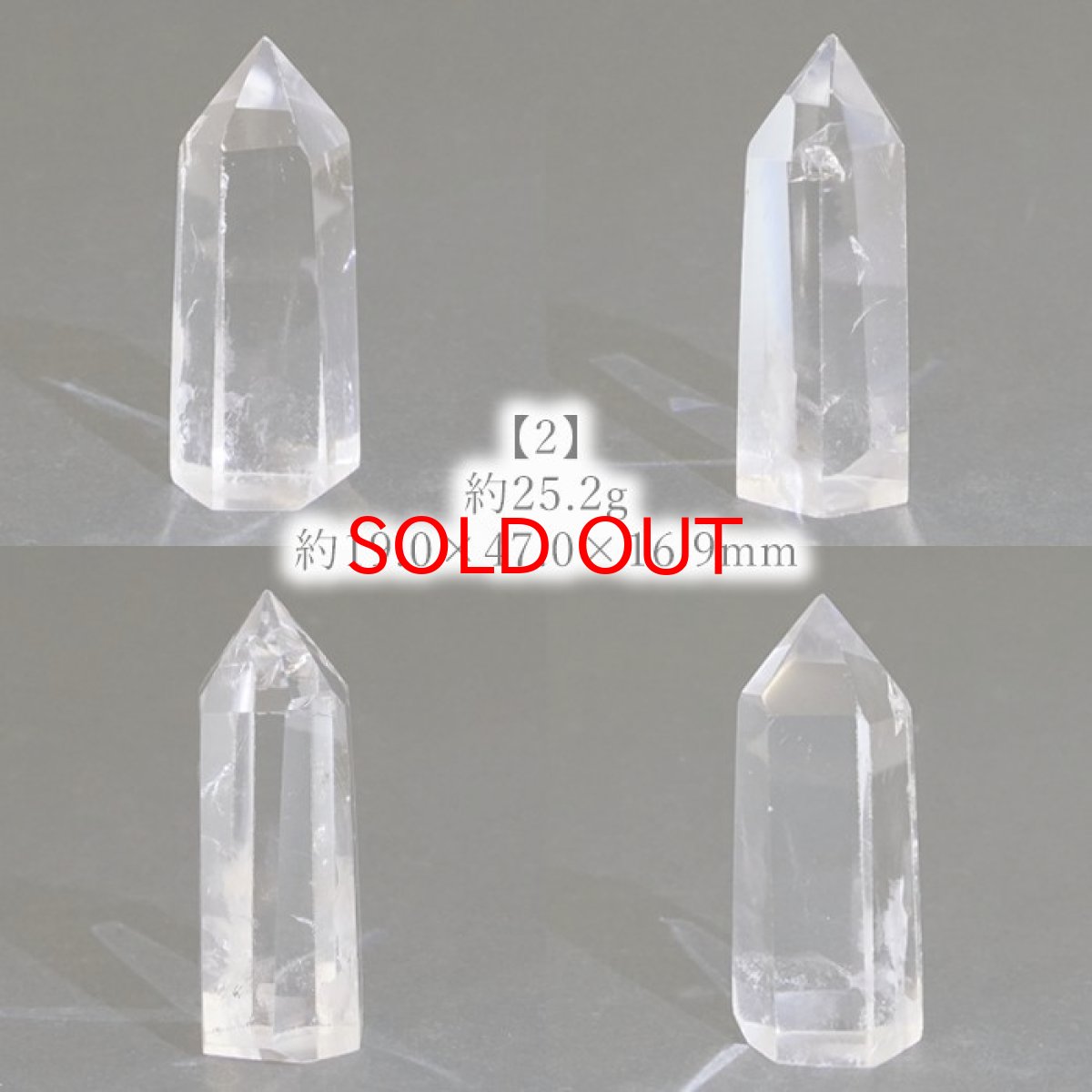 画像3: 水晶 ポイント 原石 ブラジル産 六角柱 【 一点もの 】 クリスタル crystal 浄化 空間 リフレッシュ パワーチャージ 天然石 パワーストーン カラーストーン (3)