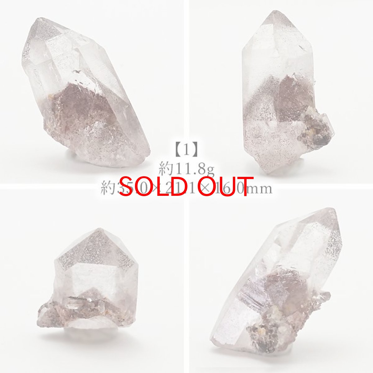 画像2: マニカラン水晶 レッドファントム 原石 インド産 六角柱 【 一点もの 】 水晶 マニカランクォーツ 天然石 パワーストーン 浄化 お守り カラーストーン (2)