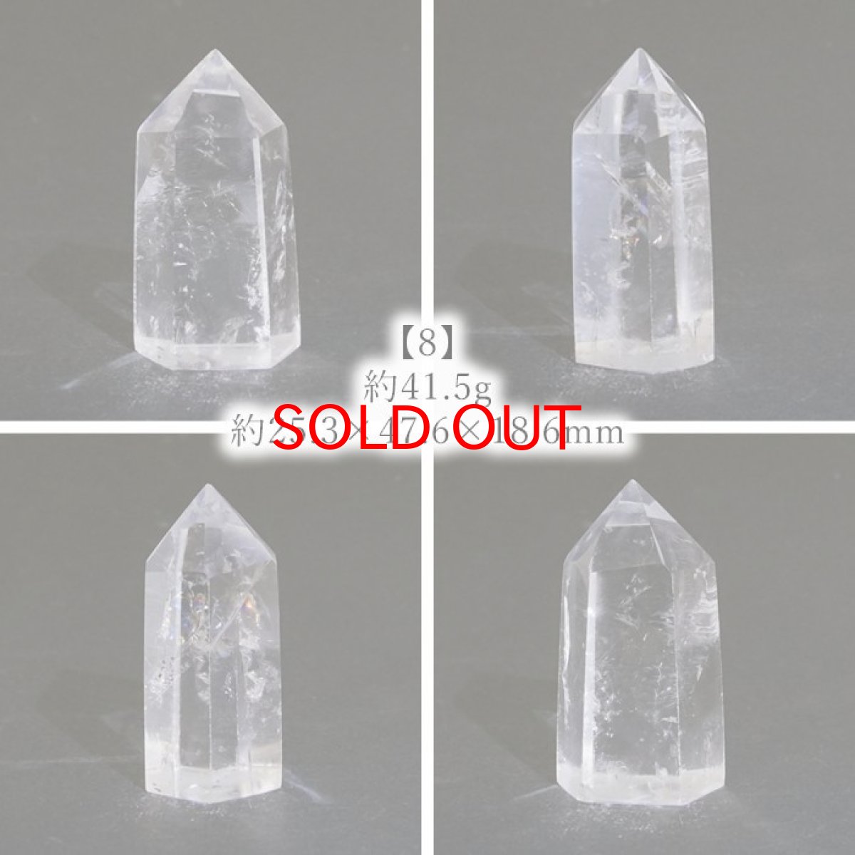 画像9: 水晶 ポイント 原石 ブラジル産 六角柱 【 一点もの 】 クリスタル crystal 浄化 空間 リフレッシュ パワーチャージ 天然石 パワーストーン カラーストーン (9)