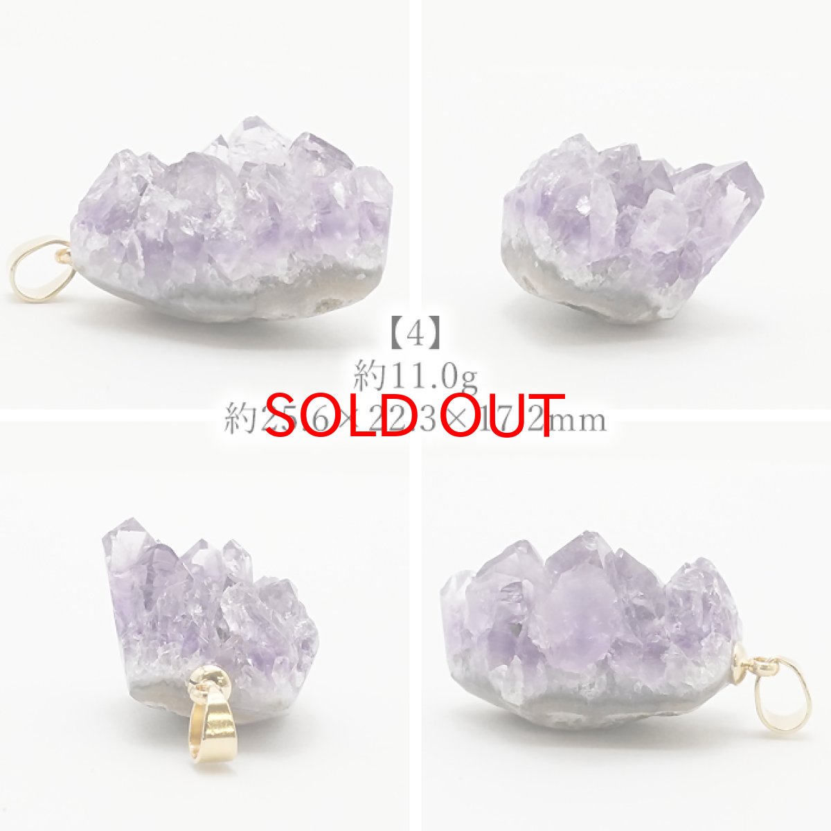 画像9: 【SALE20%OFF】 【一点もの】ウルグアイ産アメジスト 原石TOP ペンダントトップ アクセサリー ハイクオリティー amethyst レア クラスター 浄化 風水 天然石 パワーストーン カラーストーン (9)