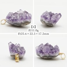 画像9: 【一点もの】ウルグアイ産アメジスト 原石TOP ペンダントトップ アクセサリー ハイクオリティー amethyst レア クラスター 浄化 風水 天然石 パワーストーン カラーストーン (9)