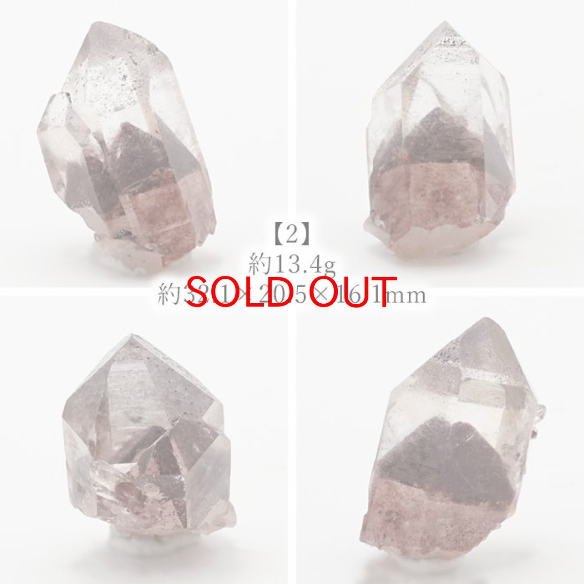 画像4: マニカラン水晶 レッドファントム 原石 インド産 六角柱 【 一点もの 】 水晶 マニカランクォーツ 天然石 パワーストーン 浄化 お守り カラーストーン (4)