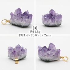 画像7: 【一点もの】ウルグアイ産アメジスト 原石TOP ペンダントトップ アクセサリー ハイクオリティー amethyst レア クラスター 浄化 風水 天然石 パワーストーン カラーストーン (7)