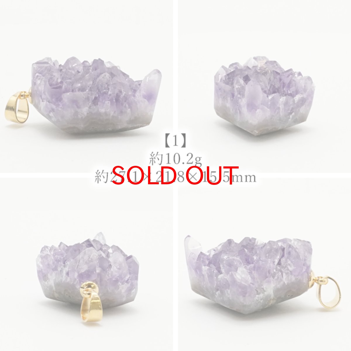 画像3: 【SALE20%OFF】 【一点もの】ウルグアイ産アメジスト 原石TOP ペンダントトップ アクセサリー ハイクオリティー amethyst レア クラスター 浄化 風水 天然石 パワーストーン カラーストーン (3)