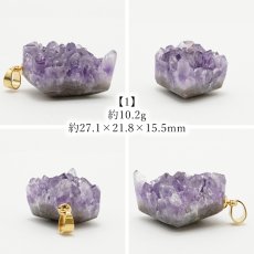 画像3: 【一点もの】ウルグアイ産アメジスト 原石TOP ペンダントトップ アクセサリー ハイクオリティー amethyst レア クラスター 浄化 風水 天然石 パワーストーン カラーストーン (3)