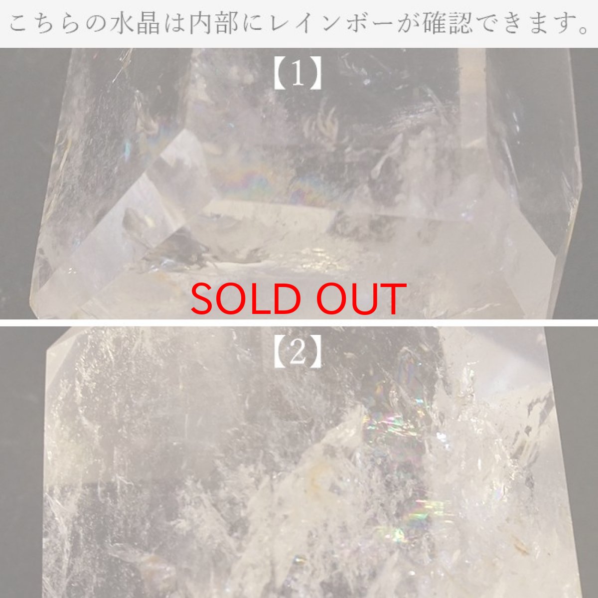 画像6: トマスゴンサガ水晶 レインボー入り ポイント 原石 ブラジル産 六角柱 【 一点もの 】 クリスタル crystal 浄化 空間 リフレッシュ パワーチャージ 天然石 パワーストーン カラーストーン (6)