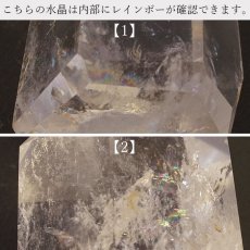 画像6: トマスゴンサガ水晶 レインボー入り ポイント 原石 ブラジル産 六角柱 【 一点もの 】 クリスタル crystal 浄化 空間 リフレッシュ パワーチャージ 天然石 パワーストーン カラーストーン (6)