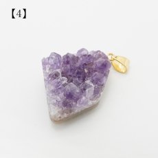 画像8: 【一点もの】ウルグアイ産アメジスト 原石TOP ペンダントトップ アクセサリー ハイクオリティー amethyst レア クラスター 浄化 風水 天然石 パワーストーン カラーストーン (8)