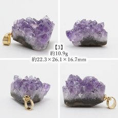 画像7: 【一点もの】ウルグアイ産アメジスト 原石TOP ペンダントトップ アクセサリー ハイクオリティー amethyst レア クラスター 浄化 風水 天然石 パワーストーン カラーストーン (7)