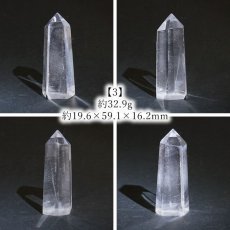 画像4: 水晶 ポイント 原石 ブラジル産 六角柱 【 一点もの 】 クリスタル crystal 浄化 空間 リフレッシュ パワーチャージ 天然石 パワーストーン カラーストーン (4)