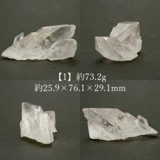 画像2: 【 一点もの 】 ゼッカデソーザ水晶 クラスター ブラジル産 Zecadesouza Quartz 原石 裸石 稀少石 浄化 天然石 パワーストーン カラーストーン (2)