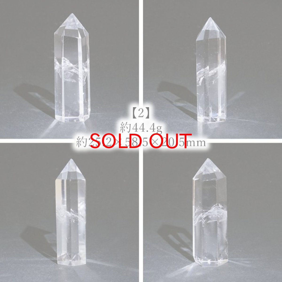 画像3: 水晶 ポイント 原石 ブラジル産 六角柱 【 一点もの 】 クリスタル crystal 浄化 空間 リフレッシュ パワーチャージ 天然石 パワーストーン カラーストーン (3)